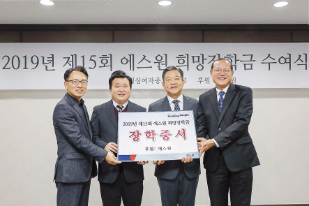 (왼쪽부터) 안양소년원 이용호 원장, 법무부 소년과 송중일 서기관, 에스원 박준성 전무, 춘천소년원 권영효 원장