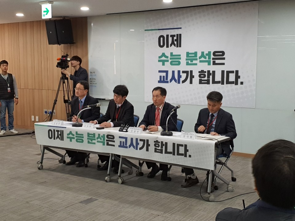 2020학년도 대학수학능력시험 출제본부는 14일 세종시 정부세종청사에서 1교시 국어영역 출제방향에 대해 브리핑 하고 있다. 세종=박세환 기자/ greg@heraldcorp.com