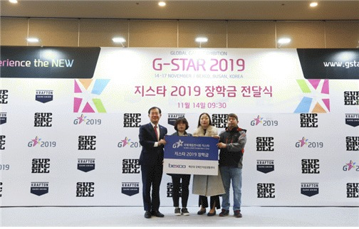 벡스코 이태식 대표이사가 장학금을 해운대 장애인자립생활센터에 전달하고 있다.