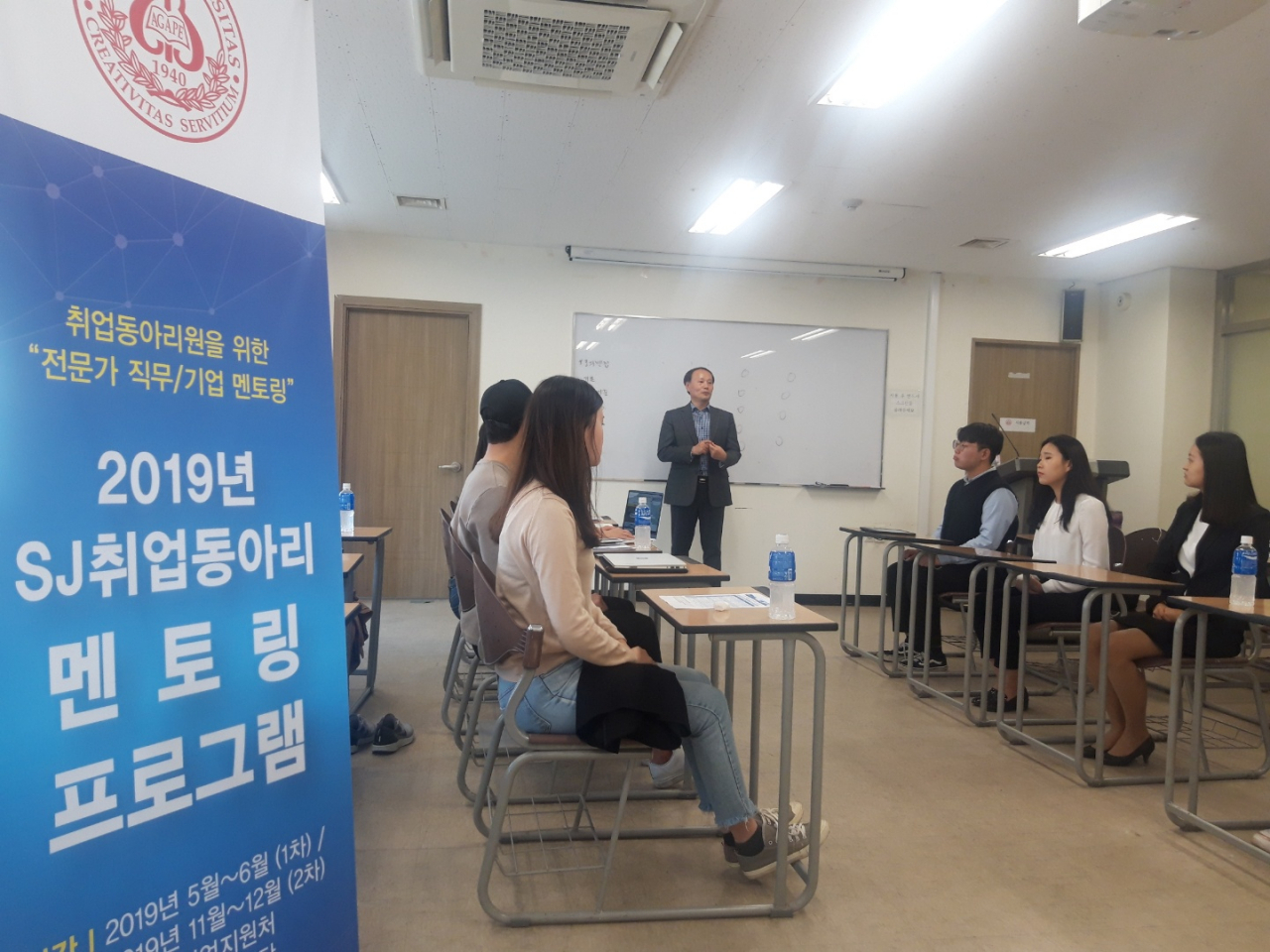 2019 하반기 취업동아리 직무별 멘토링 모습.