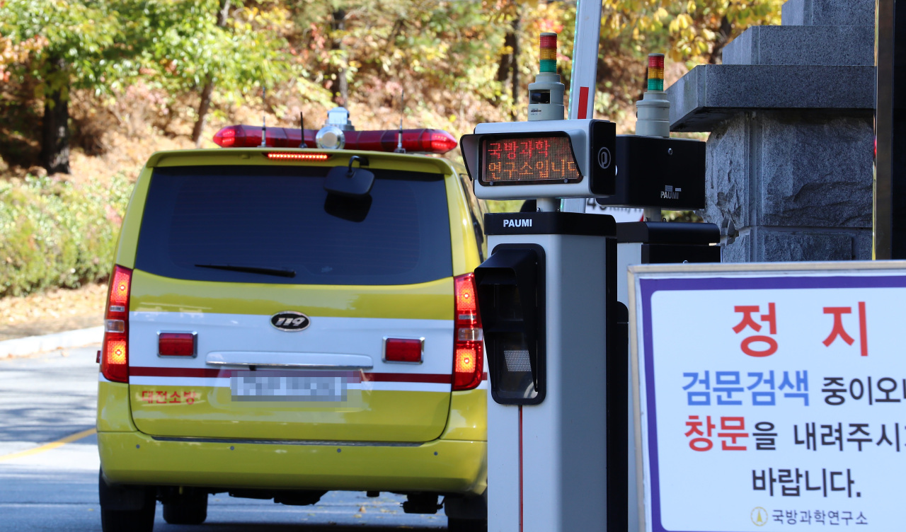 A fire agency van enters the Agency of Defense Development headquarters in Yuseong, Daejeon, on Thursday. (Yonhap)