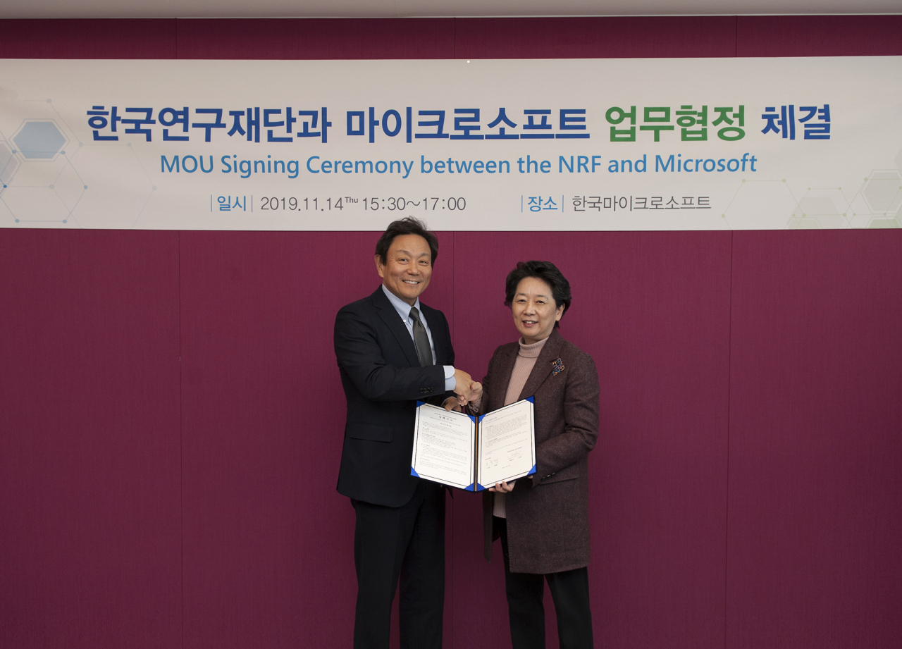 고순동 한국마이크로소프트 고순동 대표이사(왼쪽)와 노정혜 한국연구재단 이사장이 업무협약 체결 뒤 기념촬영을 하고 있다. [한국연구재단 제공]