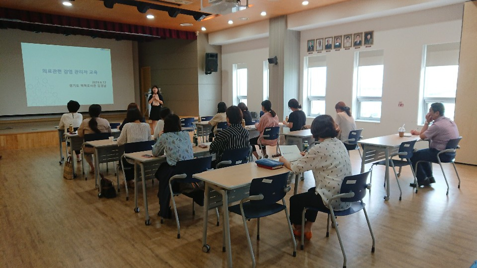 감염관리자 역량강화교육 모습 [오산시 제공]