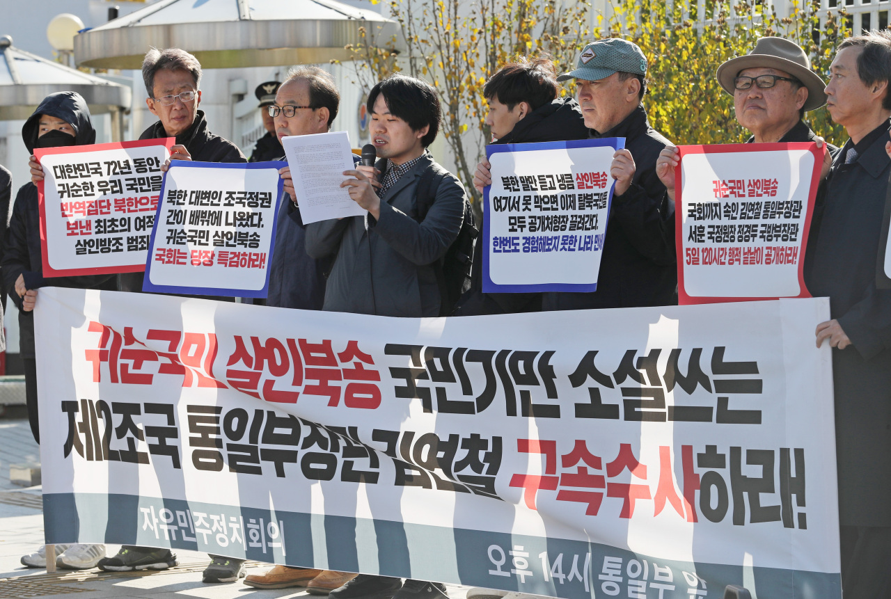 (Yonhap)