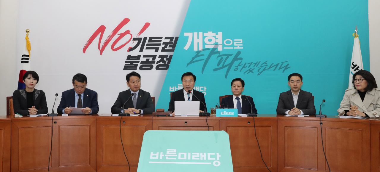바른미래당 손학규 대표가 15일 오전 국회에서 열린 최고위원회의에서 발언하고 있다. 연합뉴스