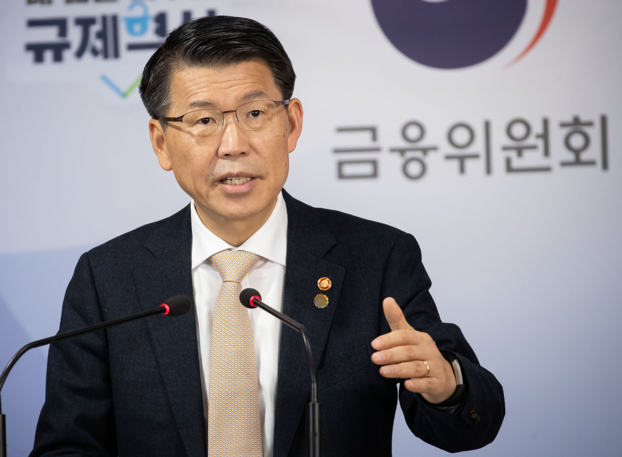 은성수 금융위원장 [금융위 제공]