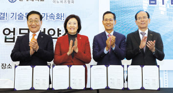 협약식 후 지성규 KEB하나은행장(왼쪽에서 세번째)이 김용학 연세대학교 총장(왼쪽에서 첫번째), 박영선 중소벤처기업부 장관(왼쪽에서 두번째), 조홍래 이노비즈협회 회장(왼쪽에서 네번째)과 기념사진 촬영을 하고 있다. [KEB하나은행 제공]