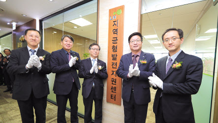 LH 지역균형발전 지원센터 개소식 행사에서 변창흠 LH 사장(가운데), 허정문 지역균형발전 지원센터장(맨왼쪽) 및 관계자들이 기념촬영을 하고 있다. [LH 제공]