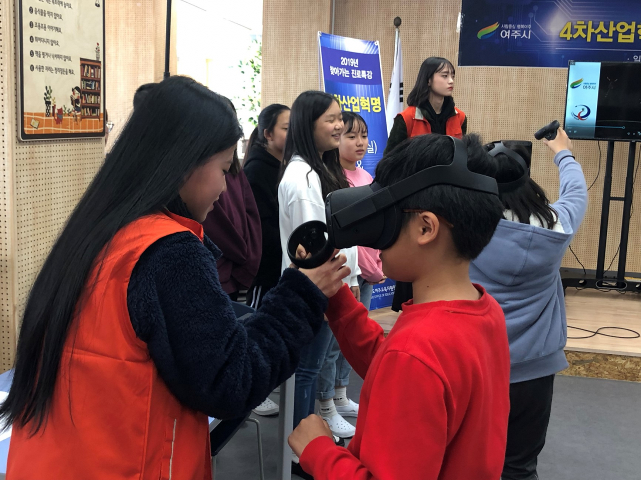 찾아가는 진로특강에서 초등생들이 AR/VR 체험을 하고있다.[여주시 제공]
