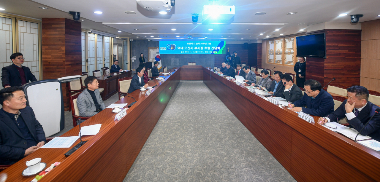 오산시는 승격 30주년을 기념해 역대 부시장 초청간담회를 가졌다. [오산시 제공]
