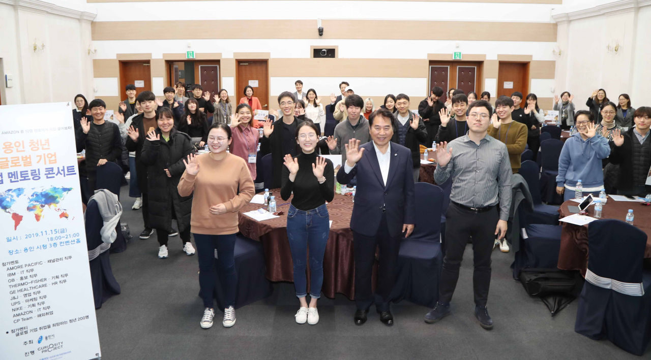 백군기 용인시장이 글로법 기업 취업콘서트에 참가해 격려했다.[용인시 제공]