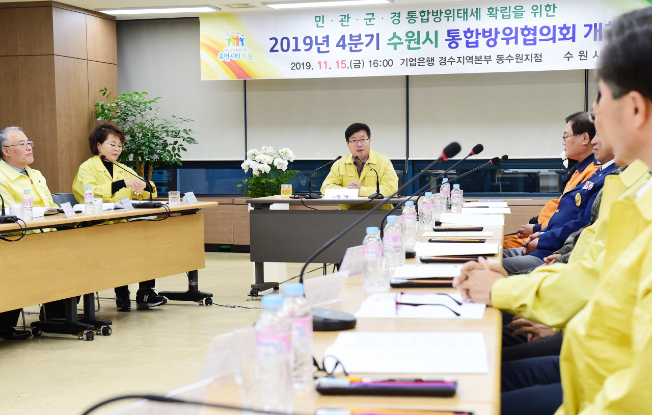 염태영 시장이 통합방위협의회 정기회의에서 발언하고 있다.[수원시 제공]