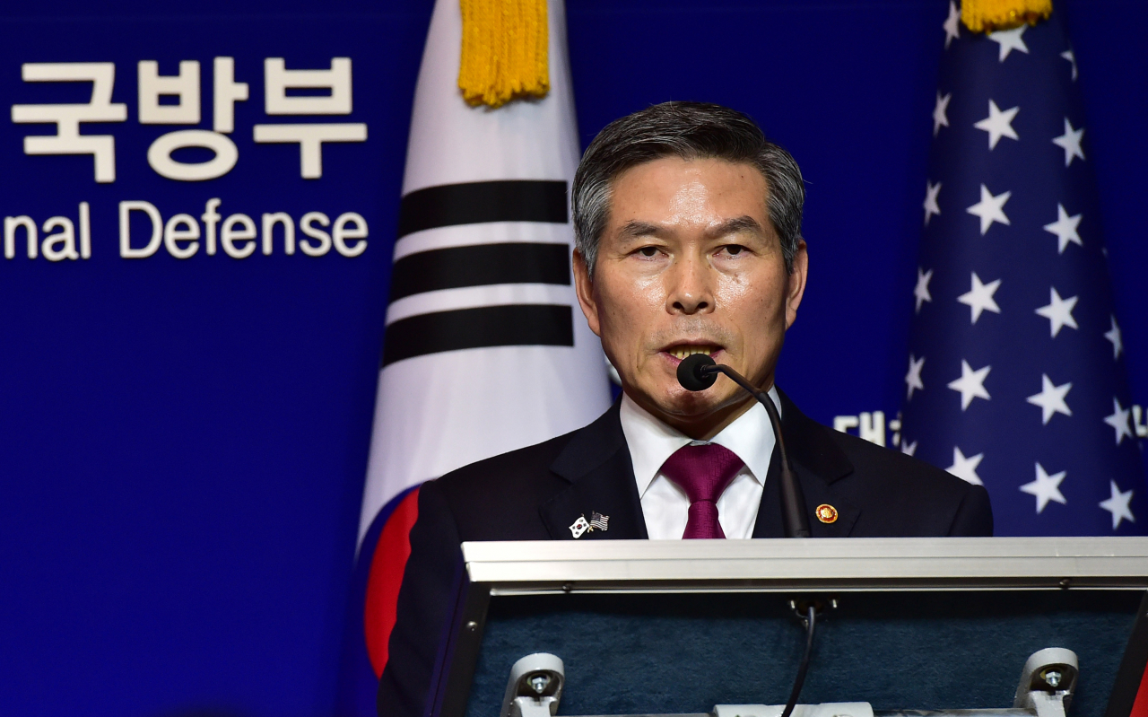 정경두 국방부 장관 [연합]