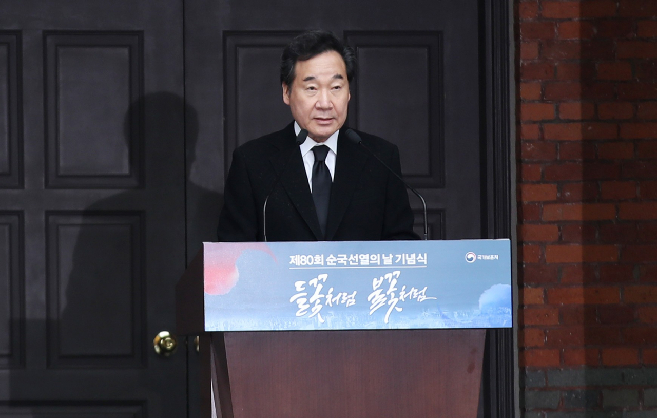 이낙연 국무총리가 17일 오전 서울 덕수궁 중명전에서 열린 제80회 순국선열의 날 기념식에서 기념사를 하고 있다. ［연합］