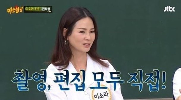 [JTBC ‘아는 형님’영상 캡처]