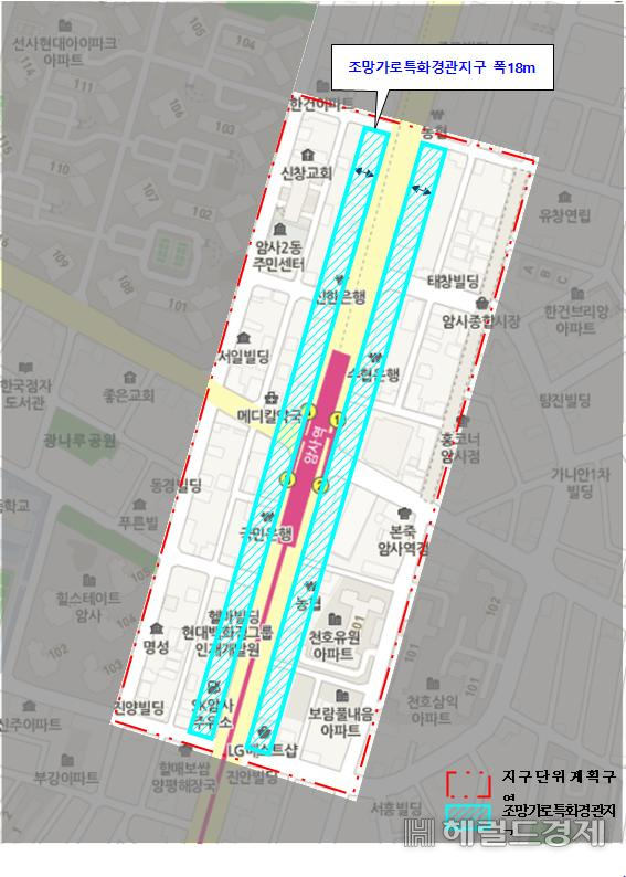 암사지구 조망가로특화경관지구