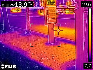 열선 설치 구간 열화상 카메라 촬영 사진 모습. [서초구 제공]