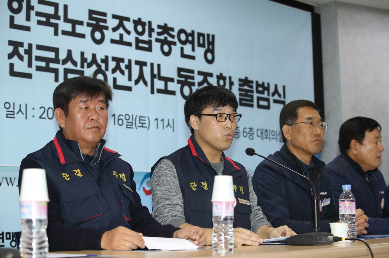 16일 오전 서울 여의도 한국노총에서 열린 한국노총 산하 전국삼성전자노동조합 출범식에서 진윤석 전국삼성전자노동조합 위원장이 출범선언문을 낭독하고 있다. 연합뉴스