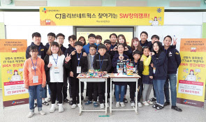 백수서초등학교 학생들과 CJ올리브네트웍스 임직원 및 대학생 봉사자들이 단체 사진을 찍고 있다. [CJ올리브네트웍스 제공]