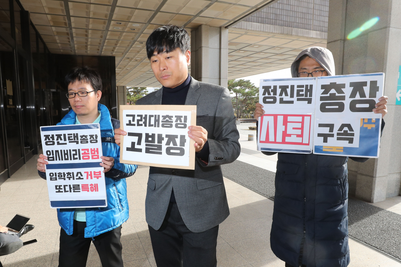 법치주의 바로 세우기 행동연대(법세련) 관계자들이 18일 오전 서울 서초구 서울중앙지검 앞에서 조국 전 법무부 장관 자녀 입학취소 거부 정진택 고려대 총장 고발 기자회견을 마친 뒤 고발장을 접수하기 위해 민원실로 향하고 있다. [연합]