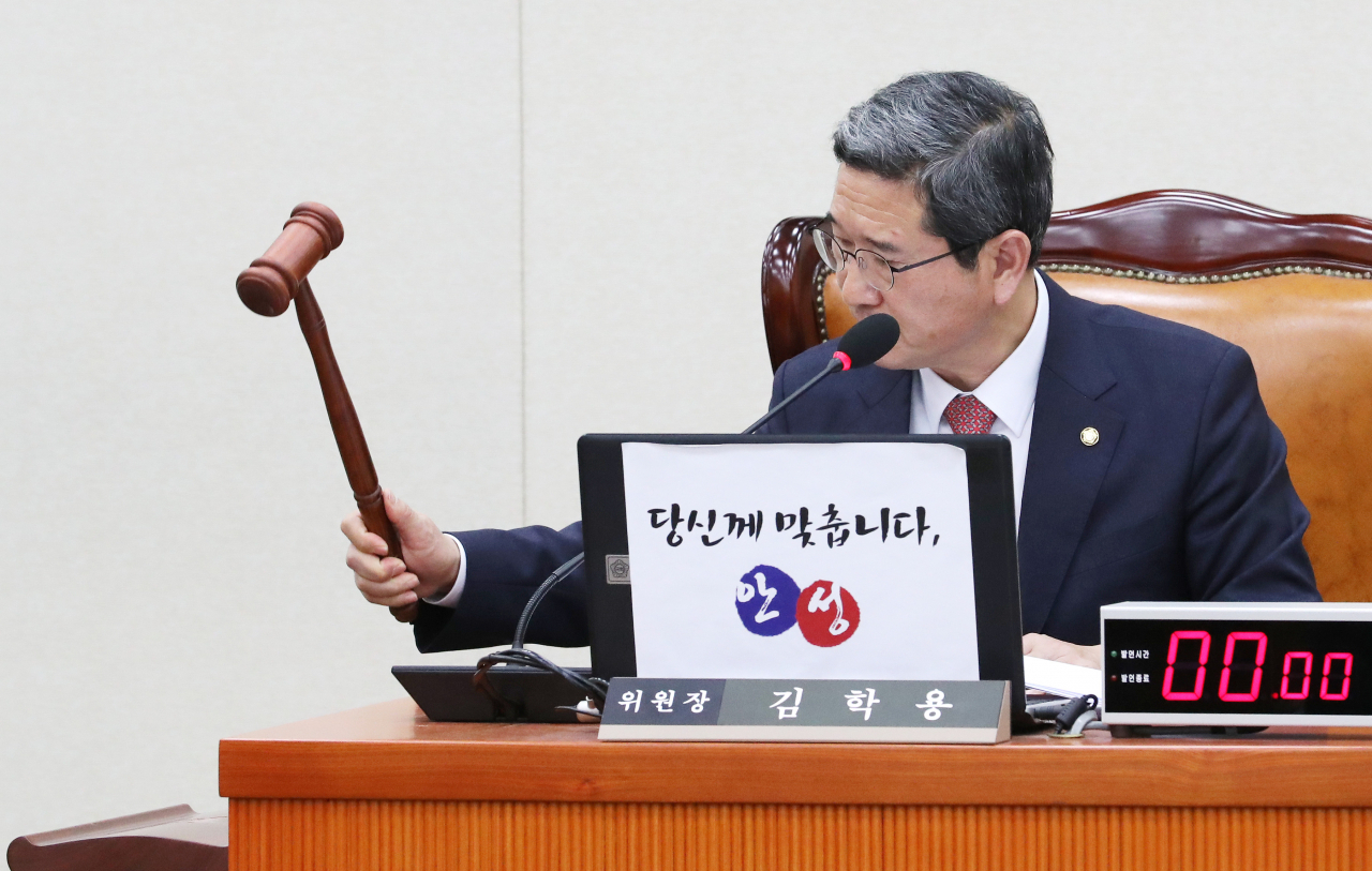 김학용 위원장이 14일 오후 국회에서 열린 환경노동위원회 전체회의에서 2020년도 예산안 등을 의결하고 있다. [연합]