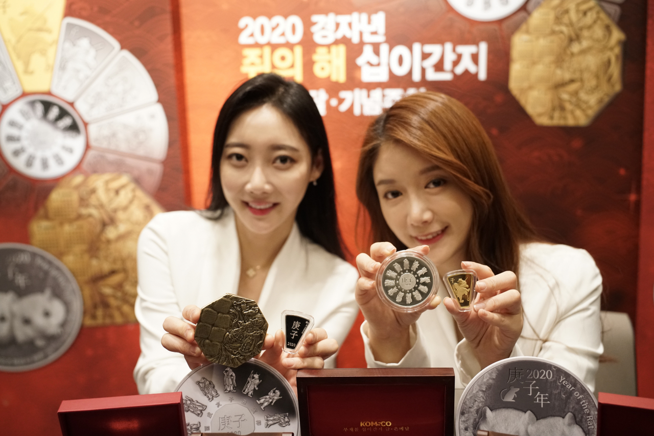 한국조폐공사는 2020년 경자년을 앞두고 18일 ㈜풍산화동양행과 함께 ‘2020년 경자년(庚子年) 12간지 기념메달’ 4종을 선보였다. 이날부터 29일까지 조폐공사 온라인 쇼핑몰과 기업은행, 농협은행, 우체국 전국 지점 및 현대백화점 온라인몰, 공식 판매권자인 풍산화동양행에서 선착순 예약 판매한다. [한국조폐공사 제공]