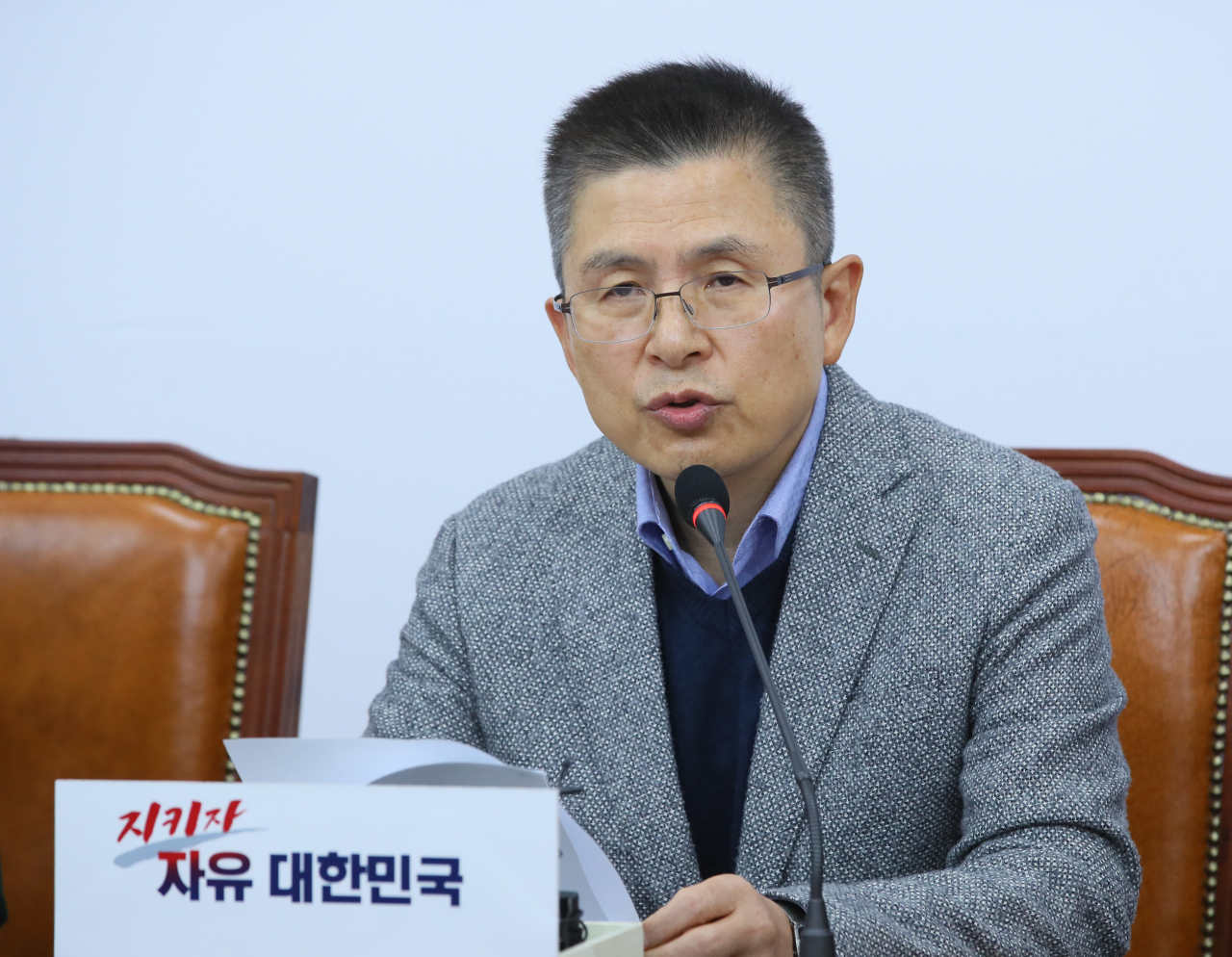 황교안 자유한국당 대표가 지난 18일 국회에서 열린 최고위원회의에서 모두발언하고 있다. [연합]