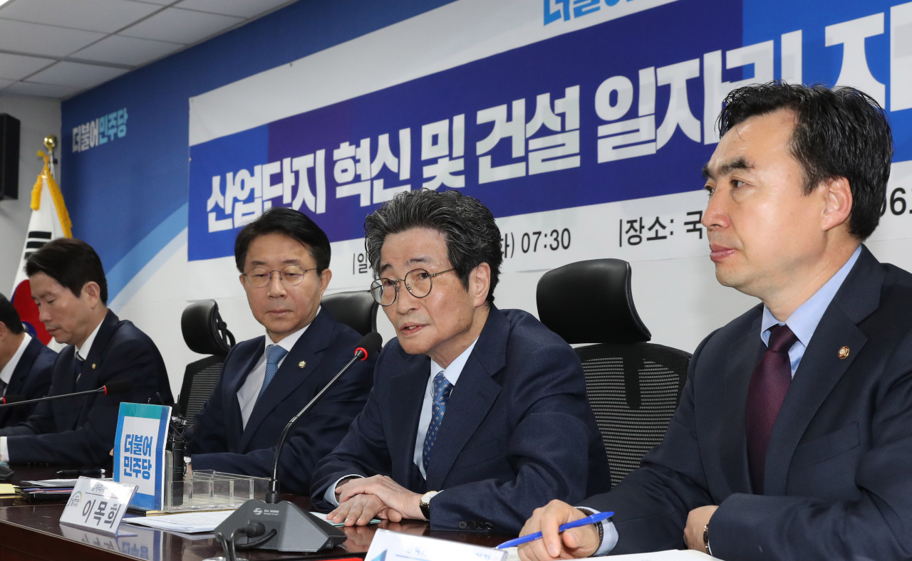 이목희 일자리위원회 부위원장(오른쪽 두번째)이 19일 오전 국회 의원회관에서 열린 산업단지 혁신 및 건설 일자리 지원 대책 당정협의에서 발언하고 있다. 연합뉴스