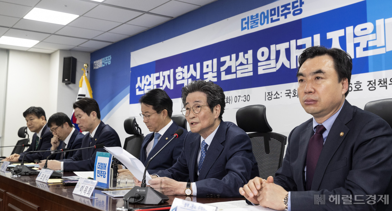 19일 국회 의원회관에서 열린 산업단지 혁신및 건설 일자리 지원대책 당정협의. 정희조 기자/checho@heraldcorp.com