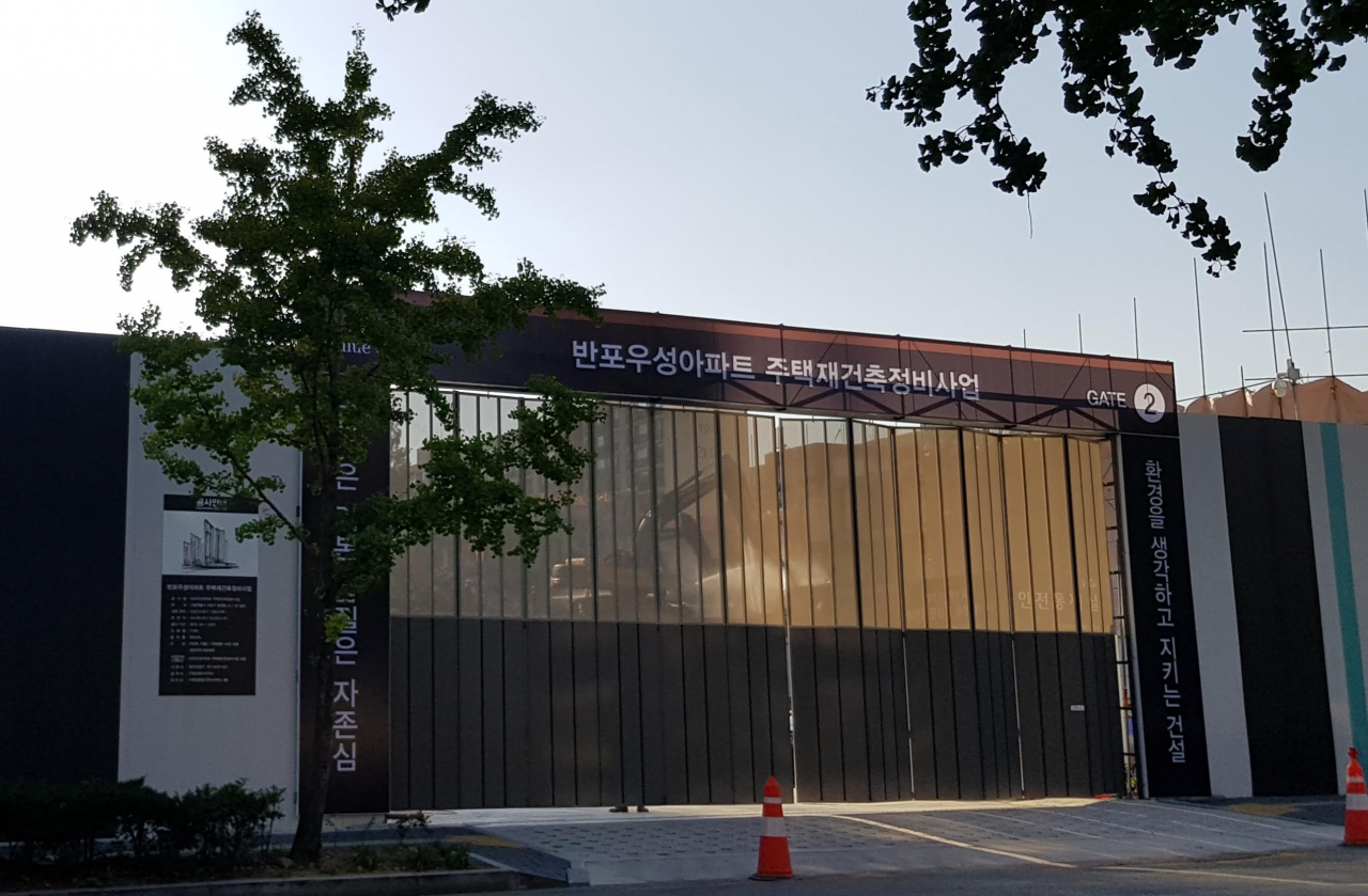 서울 서초구 잠원동 반포우성아파트를 재건축하는 ‘르엘신반포센트럴’ 현장 [성연진 기자]