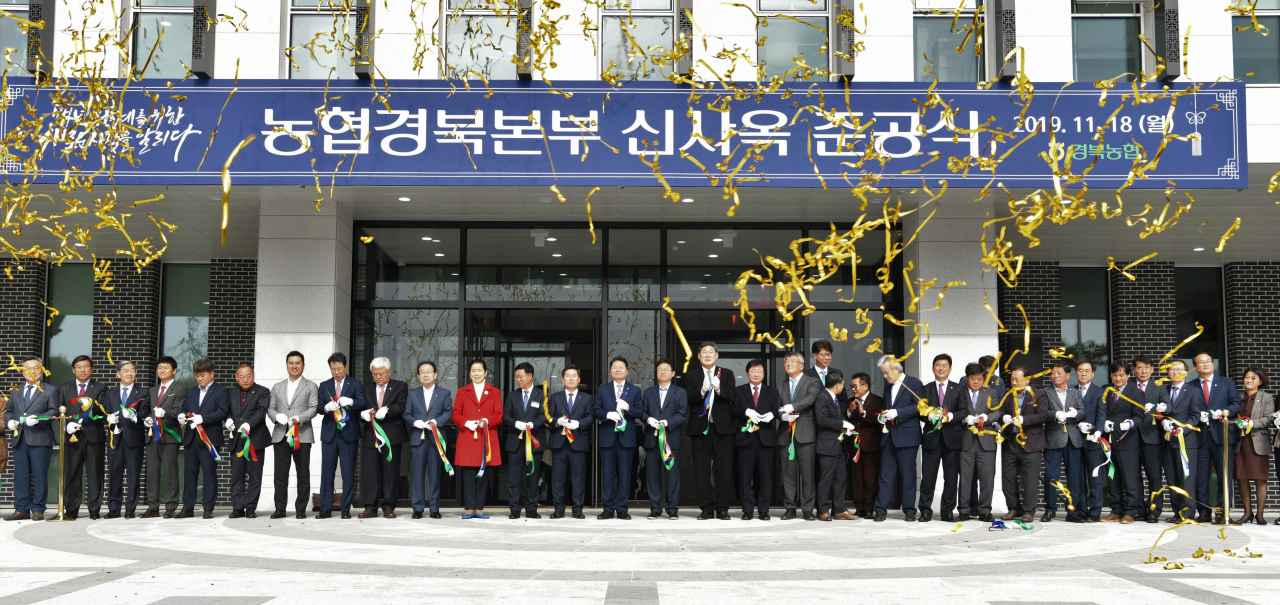 [18일 농협 경북본부 신사옥 준공식에 참석한 내외빈들이 테이프 커팅을 하고 있다]