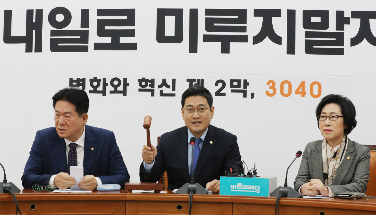 오신환 바른미래당 원내대표가 19일 오전 서울 여의도 국회에서 열린 원내대책회의에서 회의 시작을 알리고 있다. [연합]