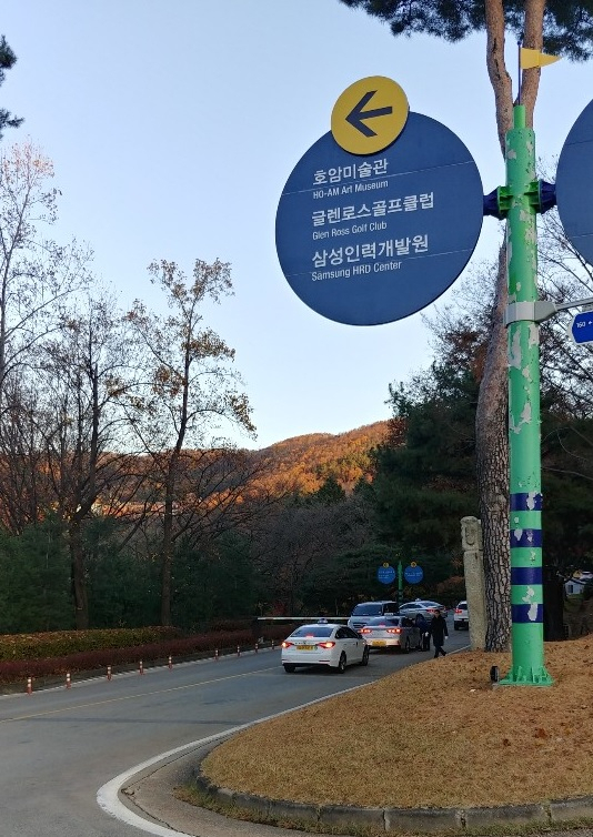 삼성은 19일 오전 경기도 용인시 호암미술관 인근 선영에서 이재용 부회장 등 오너일가와 각 계열사 사장단이 참석한 가운데 이병철 선대회장의 32주기 추도식을 엄수했다. 호암미술관로 가는 길목에서 직원들이 차량을 통제하고 있다. 용인=이태형 기자/thlee@heraldcorp.com