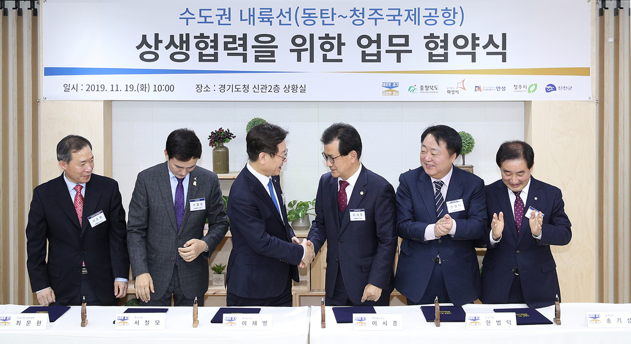 19일 오전 경기도청 상황실에서 열린 수도권 내륙선(동탄~청주국제공항) 상생협력을 위한 업무 협약식을 마치고 이재명 경기도지사와 이시종 충청북도지사가 악수를 하고 있다. [경기도 제공]