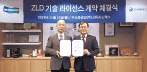 정성문(오른쪽) 두산중공업 플랜트 EPG BG 상무와 손경익 시노펙스 대표이사가 서명 후 기념촬영을 하고 있다. [두산중공업 제공]