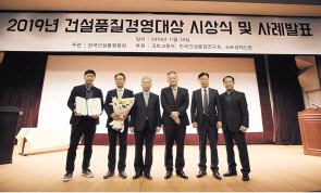 심재익(왼쪽 세번째부터) 한국건설품질협회장, 김훈 이테크건설 토건사업본부장, 박종호 이테크건설 상무, 서동현 이테크건설 상무. [이테크건설 제공]
