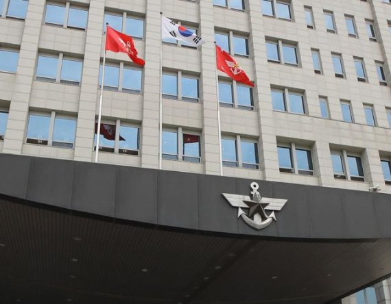 국방부 청사 전경.[연합]