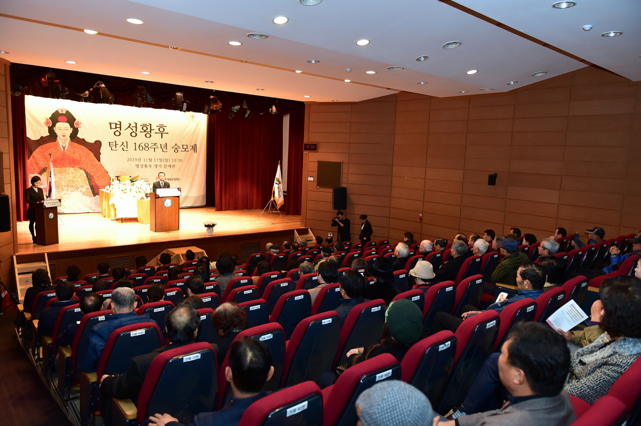 명성황후 탄신 168주년 기념행사 [여주시 제공]