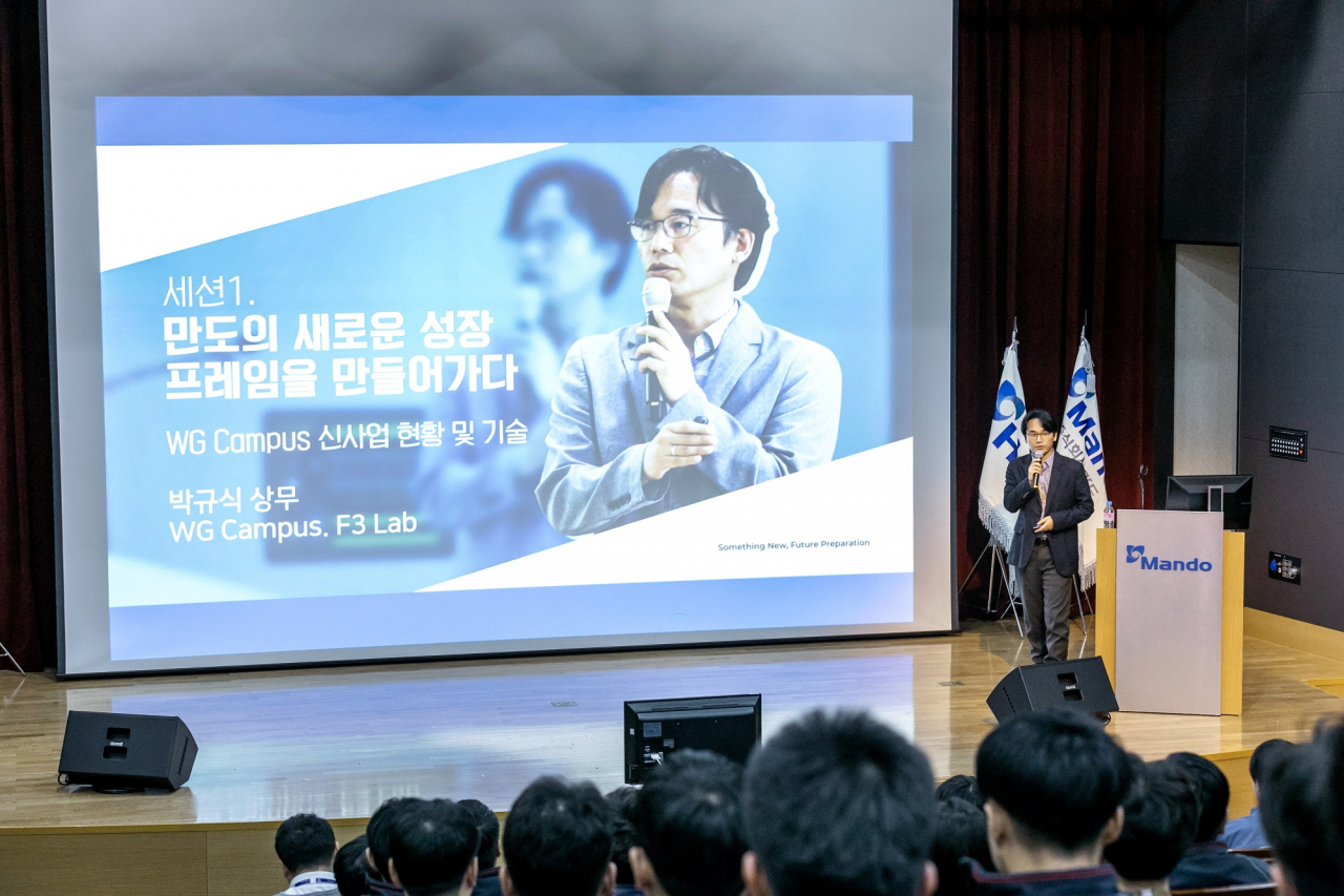 만도 ‘F3 Lab’ 박규식 상무가 ‘만도의 새로운 성장 프레임을 만들어가다’라는 주제로 세션을 진행하고 있다. [만도 제공]