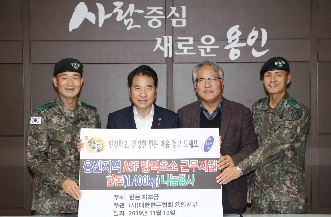 한돈협회 용인시지부가 아프리카 돼지열병 차단 방역을 지원한 군부대에 돼지고기 1400㎏을 전달했다.(왼쪽부터 박동규 55사단 172연대 대령, 백군기 용인시장, 서정용 한돈협회 용인시지부장, 김성무 특공연대 대령) [용인시 제공]