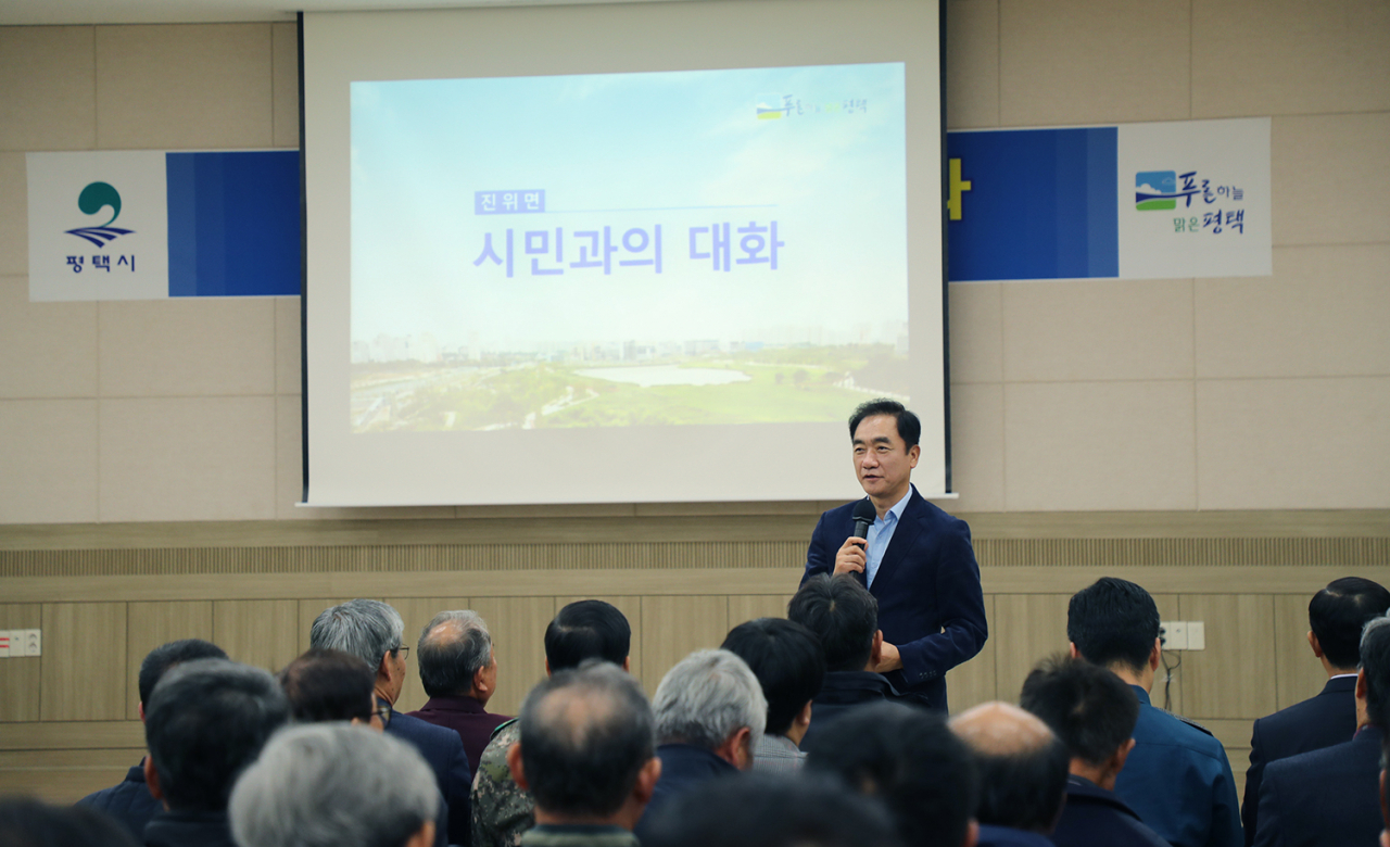 정장선 평택시장은 시민과의 대화를 통해 현안과 의견을 수렴하는 자리를 가졌다. [평택시 제공]
