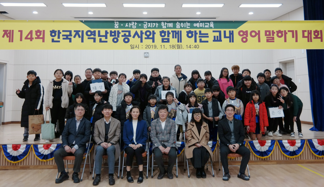 한난 사장배 영어말하기 대회.