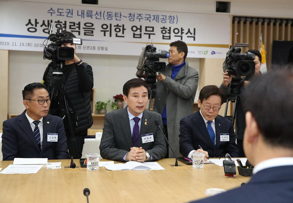 서철모 화성시장은 수도권 내륙선 상생협력을 위한 업무 협약식을 가졌다. [서철모 화성시장 SNS 캡처]