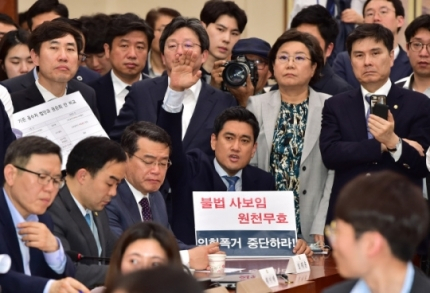 지난 4월29일 오후 국회 문화체육관광위원회 회의실에서 열린 사법개혁특별위원회에서 사보임(교체)된 오신환 의원(가운데)이 발언권을 요구하고 있다. [연합]