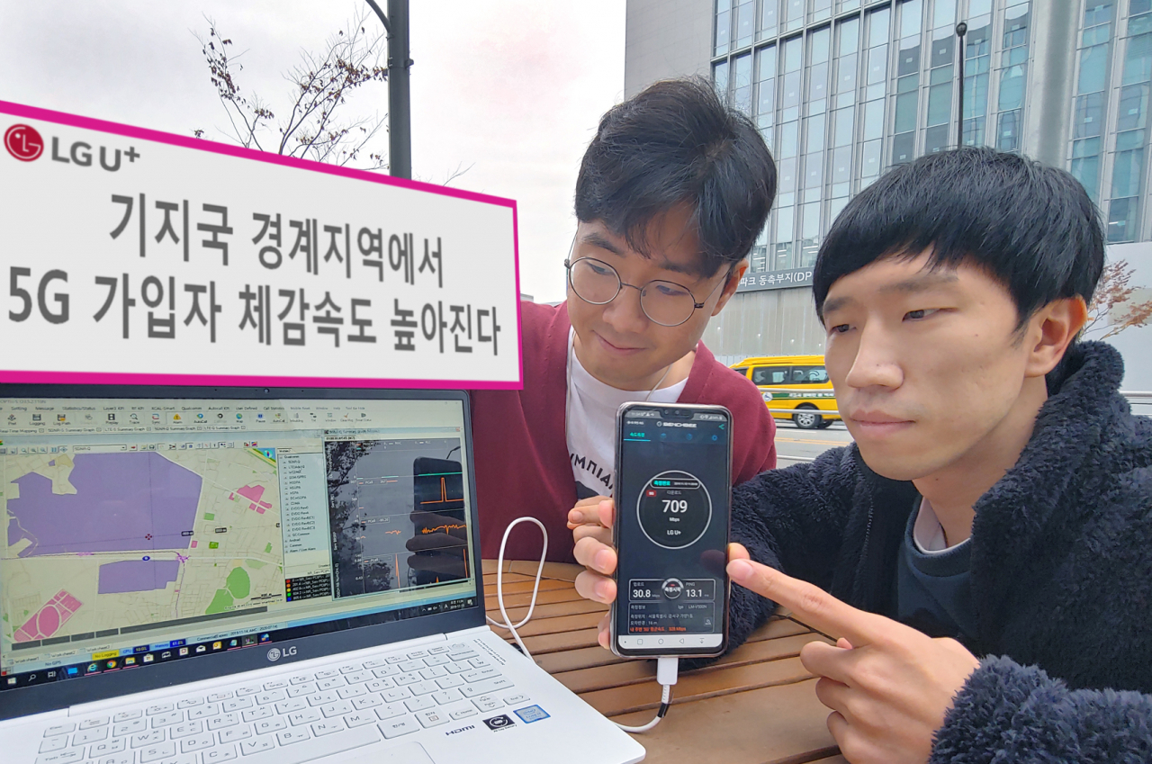 LG유플러스 직원이 콤프 기능이 적용된 기지국간 경계지역에서 속도를 검증하고 있다. [LG유플러스 제공]
