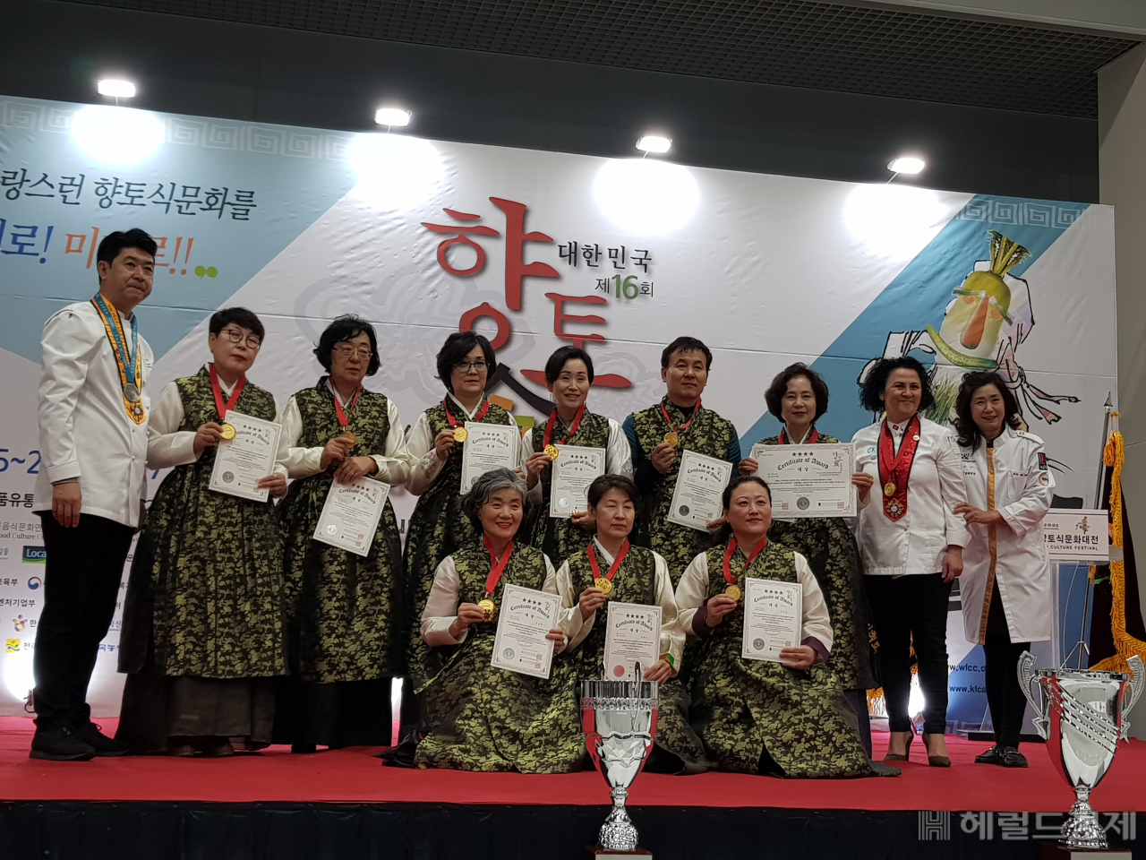 영양군 음식디미방이 제16회 대한민국 향토식문화대전에서 대상인 보건복지부장관상을 수상했다.[영양군 제공]