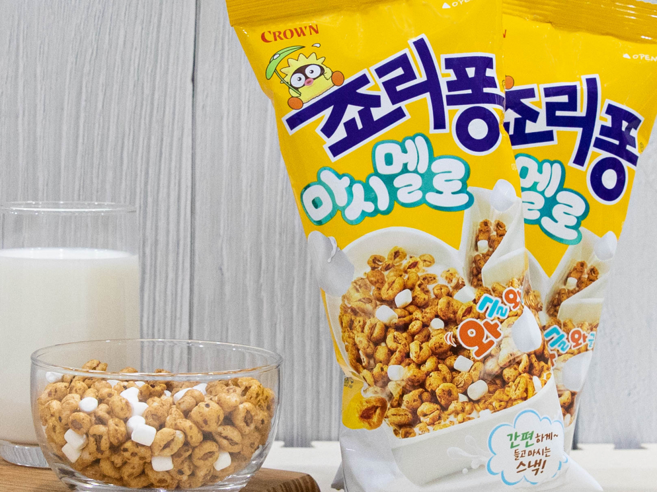 죠리퐁 마시멜로 제품과 연출 이미지 [제공=크라운제과]