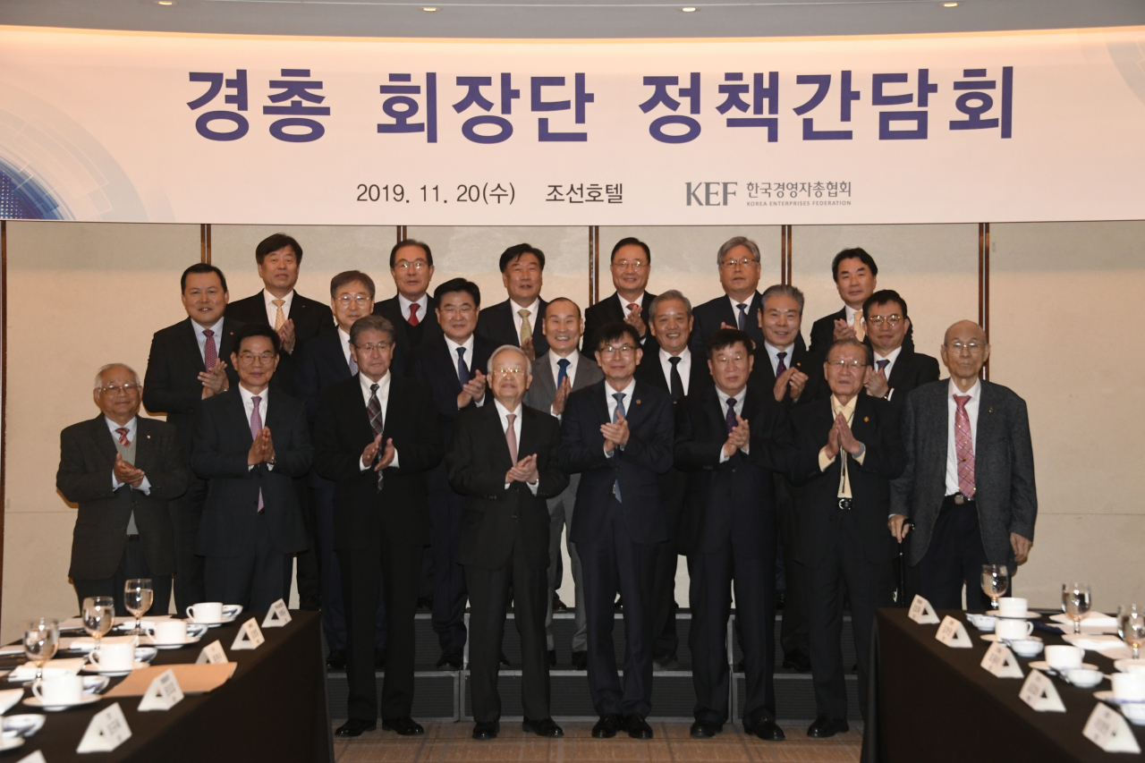 20일 서울 중구 조선호텔에서 열린 경총 회장단 정책간담회에서 손경식 한국경영자총협회 회장(앞줄 가운데 왼쪽), 김상조 청와대 정책실장(앞줄 가운데 오른쪽)을 비롯한 참석자들이 기념촬영을 하고 있다. [연합뉴스]