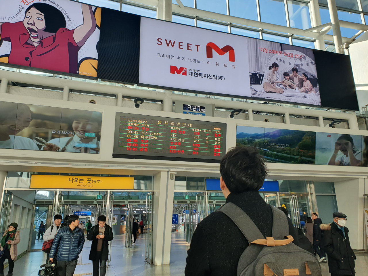 20일 오전 서울역 승강장 입구에서 한 시민이 '중지'로 도배된 기차 출발 시간표를 바라보고 있다. 이날 시작된 전국철도노동조합의 파업으로 오전 9시 이후 ktx운행은 평소 기준 50% 수준까지 떨어졌다. [사진=김민지 기자/jakmeen@heraldcorp.com]