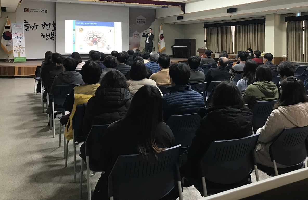안성시는 공직자를 대상으로 음주폐해예방 교육을 진행했다. [안성시 제공]